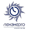 Лого ПАО «Ленэнерго»